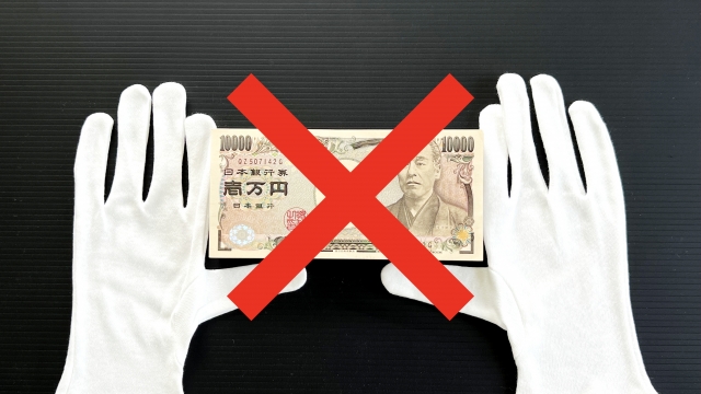 ヤミ金に手を出してはいけない。江東区の弁護士や司法書士に無料相談する